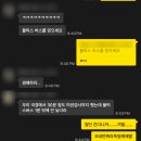 [학기중에유럽떠돌이 06.] 150유로짜리 택시 타고 쾰른 간 썰 푼다 (도이치반 연쇄취소에서 살아남는 법...