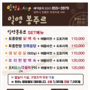 일영 이미지