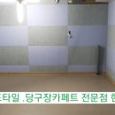 현진학원