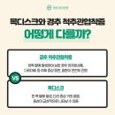탕정365한의원 네이버블로그