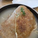 백년누룽지삼계탕 이미지