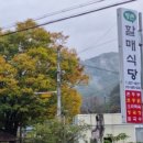 평촌1길 이미지