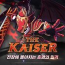 카이저 이미지