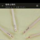 하삼경로당 이미지