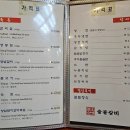 구미맛집 한우 양념갈비 금오산성숯불갈비