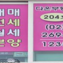 칸타빌레3차오피스텔 이미지