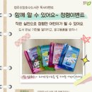 청주오창호수도서관 이미지