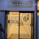 래감필라테스 | 몸이 굳은 느낌이라 시작한 물금 래감필라테스 후기