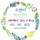 J,마트약국 이미지