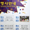 (주)코스트코코리아천안점 이미지