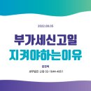 세무법인신화 이미지