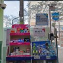 연두약국 이미지