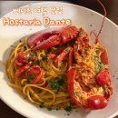베니스조개구이 | 이탈리아 베니스 여행 맛집 현지 가이드 추천 가리비, 랍스타 파스타 HOSTARIA DANTE