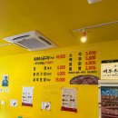 마장동 육회 이미지