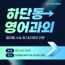 부산여자고등학교(정문앞)