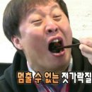 이대가장수촌 - 세종특별자치시 | 이대가장수촌