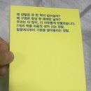 헤이트먼데이 - 해운대구 우동1로20번길 19 | 투머치 김호영 양말 굿즈 '호이 세븐 삭스' (아이헤이트먼데이) 구매 리뷰