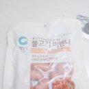 ☆요리☆ 맛있는.. 쏘야.. 만들기... 이미지