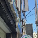 정성세탁소 이미지