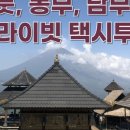 효지카서비스 네이버블로그