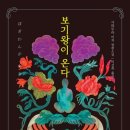 대구광역시립동부도서관 이미지