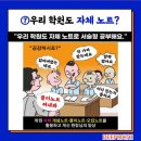 강한수학교습소 이미지