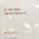 짬뽕지존제주점 이미지