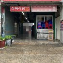 금성신평