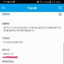 상상모바일 네이버블로그