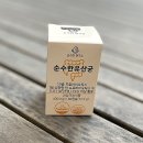 순수한 연구소 이미지