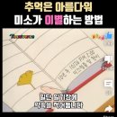 즐겁다 이미지