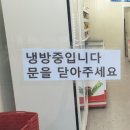 응응스크르원주
