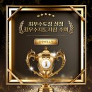 계명대 동영 태권도장 이미지