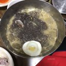 보배숯불구이 | 충주 고기맛집 &#34;보배숯불구이&#34; 추천후기🍖