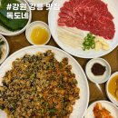 독도주차장 | 강릉 꼬막집 독도네 주차장 정보 (웨이팅 없이 방문한 후기)