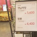 만다린롯데 이미지