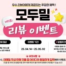 모두밀 이미지