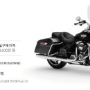 로드킹 코리아 이미지