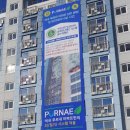 (주)파인디엔씨 - 4938 | (주)파인디엔씨