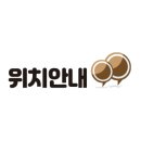 부동산큰마당공인중개사사무소 이미지