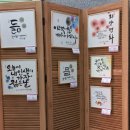 춘천남부노인복지관 | 춘천 남부노인복지관 평생학습축제