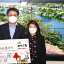 (주)이플랜 시민일보