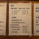 오배수산 이미지