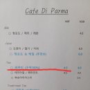 커피파르마 이미지