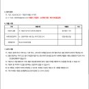 송례중학교 이미지