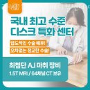 대성동물병원 | 강북구 미아동 동물병원 24시 루시드동물메디컬센터 미아 본점 진료시간 접근성 이용후기