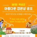 아름다운 이미지