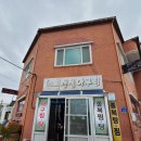 신설아구집 이미지