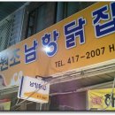 남항시장 이미지