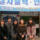 사단법인대구위드 이미지